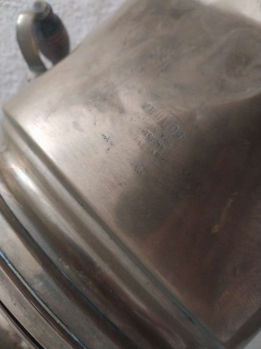 Antique Russian Samovar Coffee/Tea Urn Pot