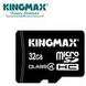 Kingmax Micro SD 32GB M32GR4DC-KMB
