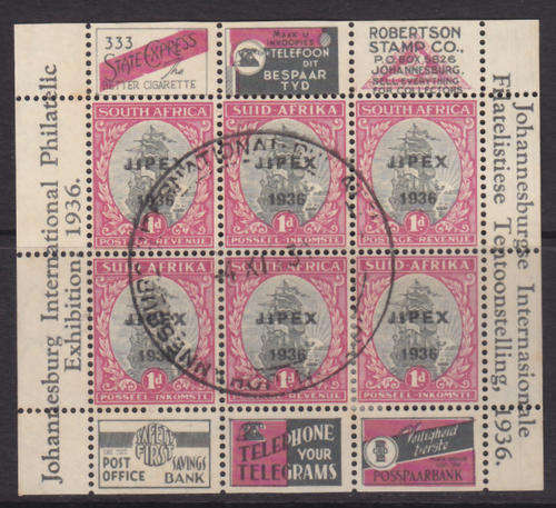CONTROL BLOCK/S - AS PER SCAN - SOUTH AFRICA MNH