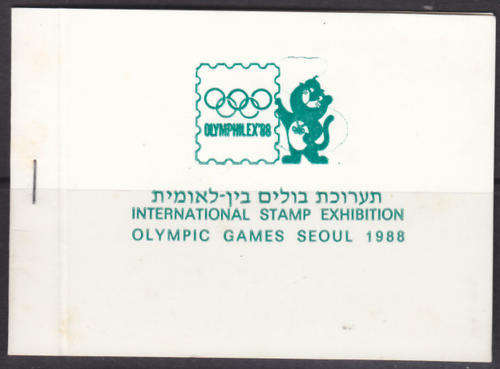 BOOKLET - AS PER SCAN - MNH - OLIMPIC GAMES 1988