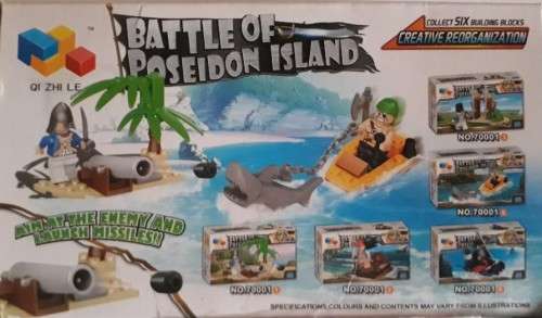 Battle of Poseidon Island lego blocks 31pcs