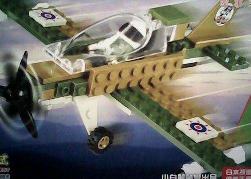 BATTLE SCOUT LEGO