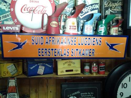 saa first class lounge light box.