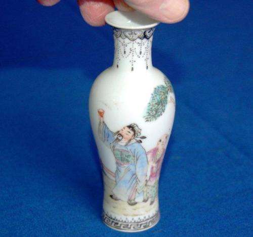 Attractive Small Oriental Vase - Has stamp on the base - Height 125mm