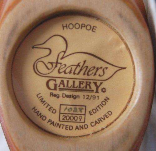 Feathers Gallery - HOOPOE - Limited Edition - Length 330mm - Lot # 2