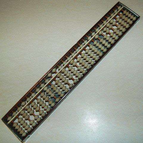 Japanese Soroban Abacus - Length 390mm