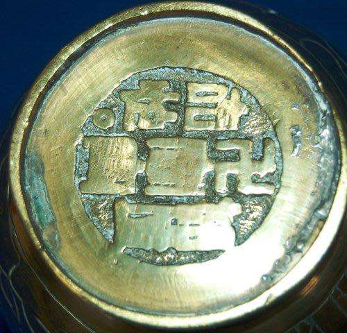 Antique Heavy Brass Vase with Base Stamp - Height 240mm