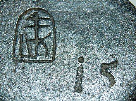 Antique Crucible with Spout - Interesting backstamp - Weight 1.8 kg's - Height 200mm