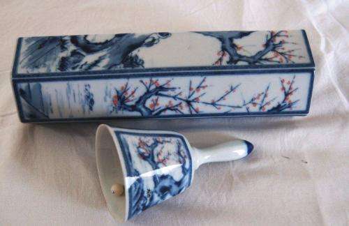 Matching Tall Ceramic Vase & Table Bell - See all pictures. - Vase Height 230mm