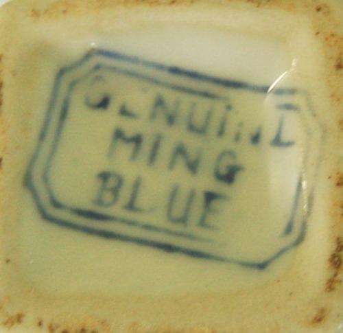 Genuine Ming Blue Vase - Height 205mm