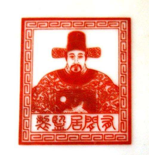 Large Chinese Vase - YOU XIAN JU JIANZHI - Clear Backstamp - Height 175mm - 950 grams