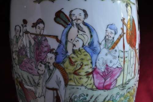 Oriental Embossed Vase --  Collections or Courier Please!!