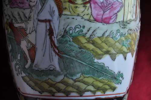 Oriental Embossed Vase --  Collections or Courier Please!!