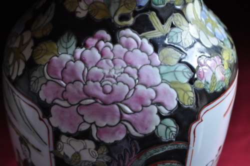 Oriental Embossed Vase --  Collections or Courier Please!!