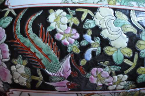 Oriental Embossed Vase --  Collections or Courier Please!!