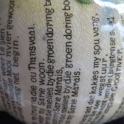 Crown Devon Fielding`s `Sarie Marais` Pitcher