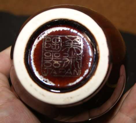 DM84Sale Satsuma Vase @@@ Crazy Low R1 Start