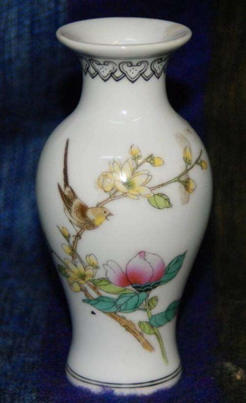 Vintage Chinese Single Bud Vase