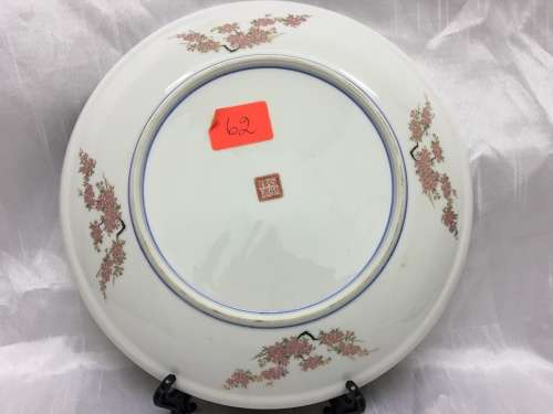 Collectable Imari Display Plate