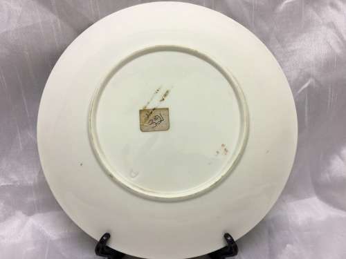 Collectable Display Plate