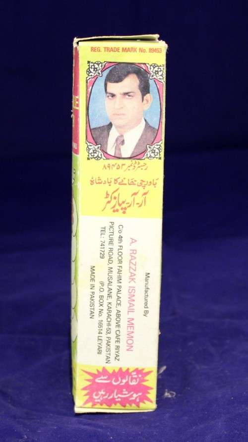 Vintage vegetable cutter - A beauty! - Bid Now!!!