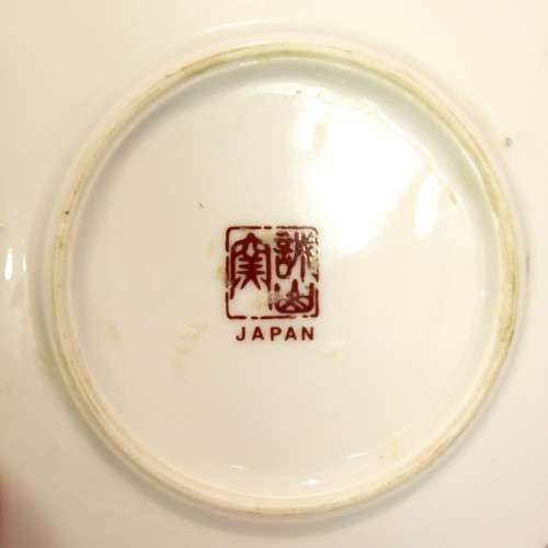 Imari plate - A beautiful piece! - Low price!! Bid now!!