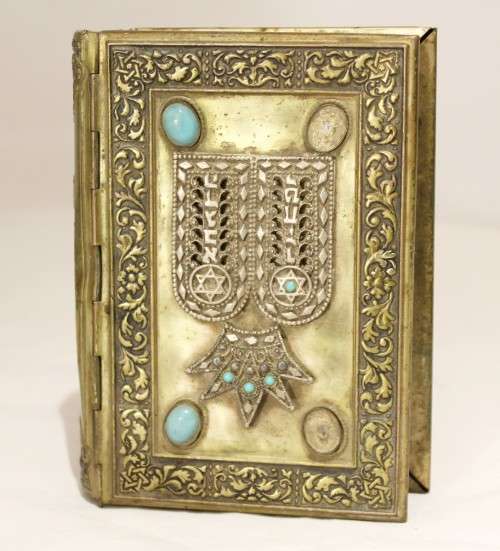 Israeli Prayer Book - Brass binding with semi-precious stones - Simply stunning! - Bid Now!!!