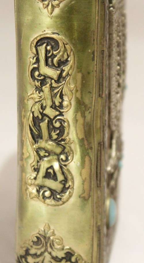 Israeli Prayer Book - Brass binding with semi-precious stones - Simply stunning! - Bid Now!!!