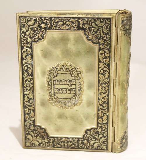 Israeli Prayer Book - Brass binding with semi-precious stones - Simply stunning! - Bid Now!!!