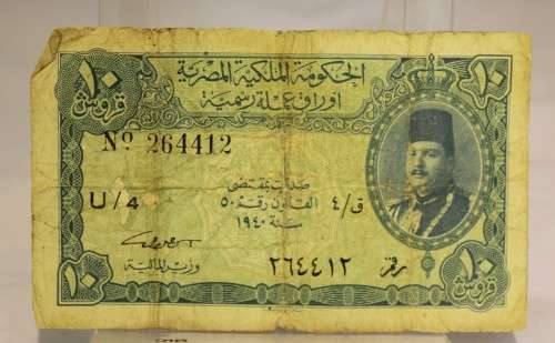 WW2 Egyption notes plus Military Authority of Tripolitania - Lovely!!