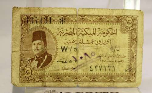WW2 Egyption notes plus Military Authority of Tripolitania - Lovely!!