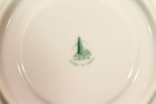 China - Saucer - Beautiful! Bid Now!!!