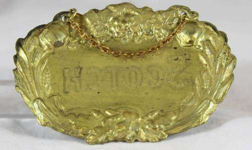 Scotch Label - Beautiful!! - Bid Now!!!