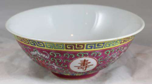 Made in China - Red Serving Bowl - Gorgeous!! - Bid Now!!!