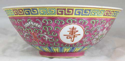 Made in China - Red Serving Bowl - Gorgeous!! - Bid Now!!!