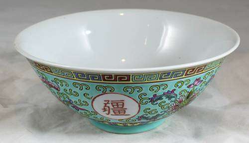 Made in China - Turquoise Serving Bowl - Gorgeous!! - Bid Now!!!