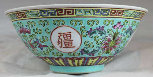 Made in China - Turquoise Serving Bowl - Gorgeous!! - Bid Now!!!