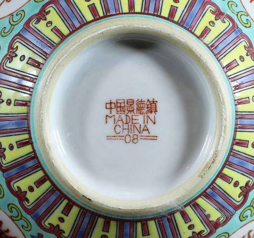 Made in China - Turquoise Serving Bowl - Gorgeous!! - Bid Now!!!