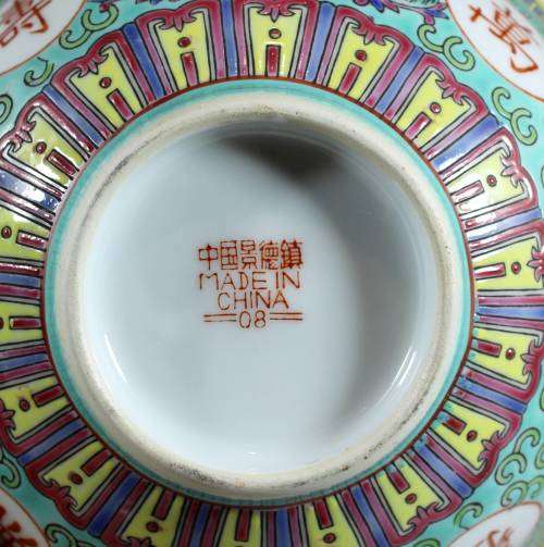 Made in China - Turquoise Serving Bowl with Spoon- Gorgeous!! - Bid Now!!!