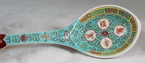 Made in China - Turquoise Serving Bowl with Spoon- Gorgeous!! - Bid Now!!!
