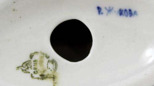 Coat of Arms - Blue and White - Bid Now!!!