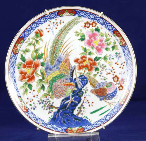 Imari Style - Wall Plate - Bid Now!!!