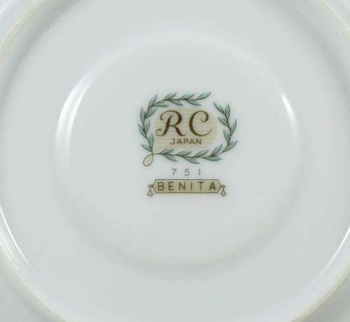 RC - Benita - Tea Set - Bid Now!!!