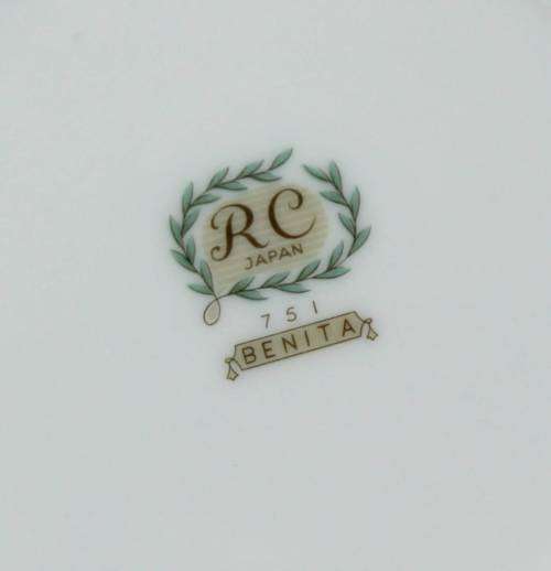 RC - Benita - Tea Set - Bid Now!!!