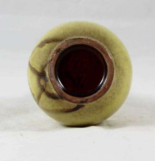 Small Vase - Yellow and Brown - Bid Now!!!