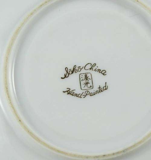 Soko China - Hand Painted Trio - Bid Now!!!