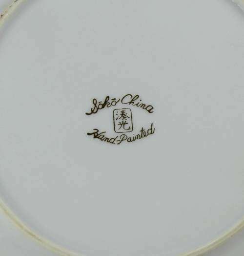 Soko China - Hand Painted Trio - Bid Now!!!