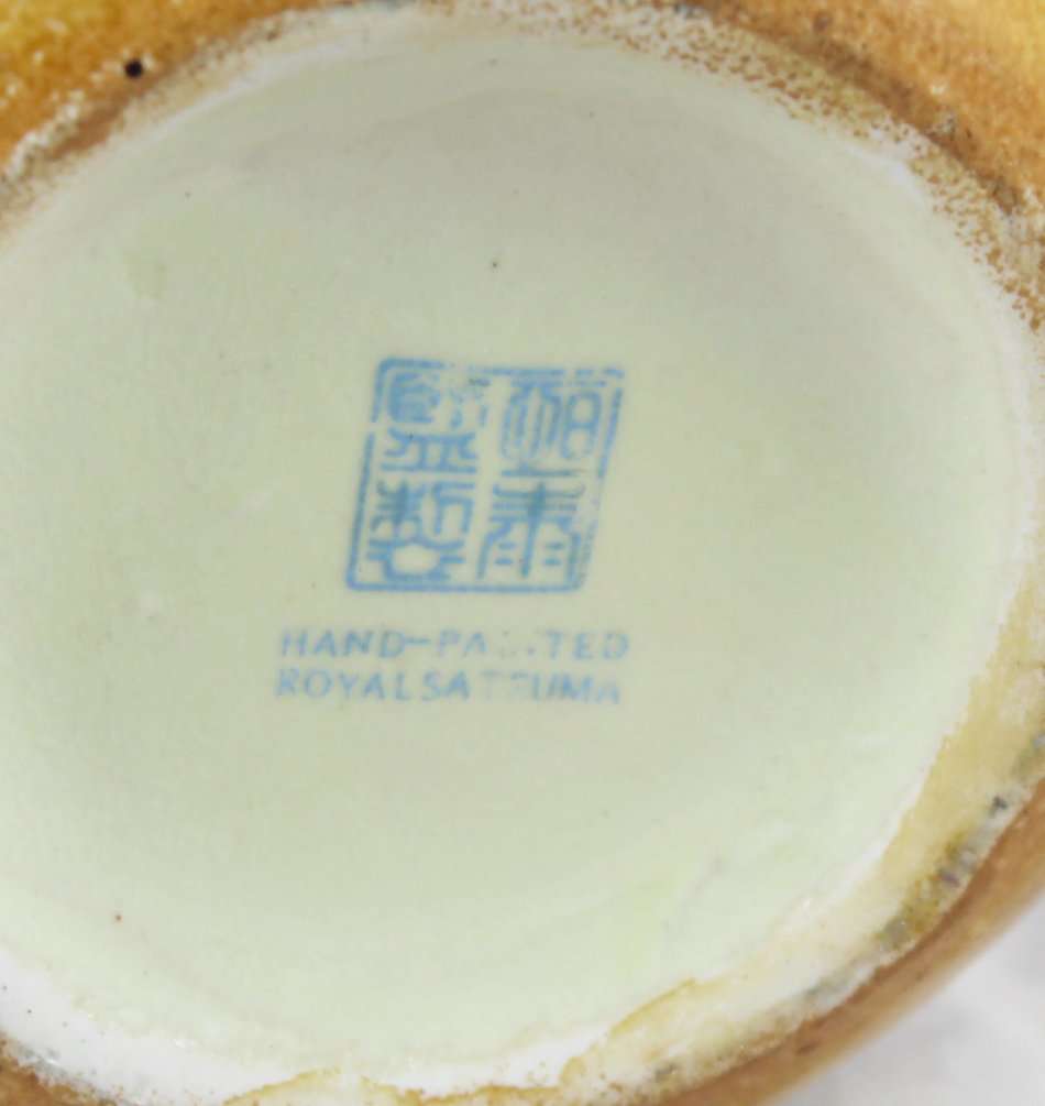 Royal Satsuma - Ginger Jar - Bid Now!!