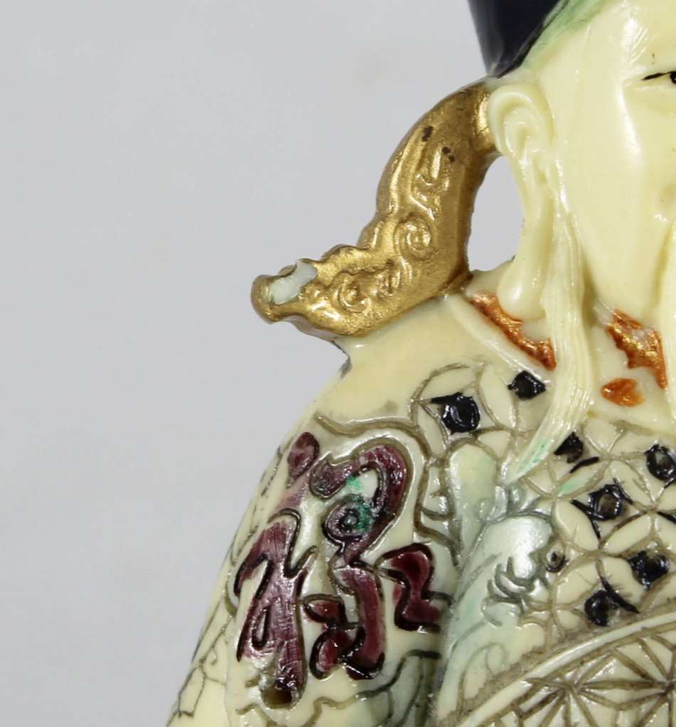 Chinese Wise Man - Resin - Bid Now!!