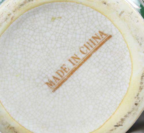 Chinese Lidded Containers - Pair - Bid Now!!